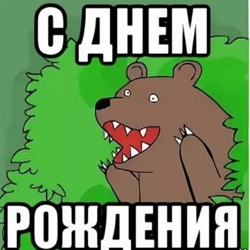 44