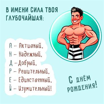 60