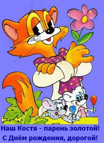 66