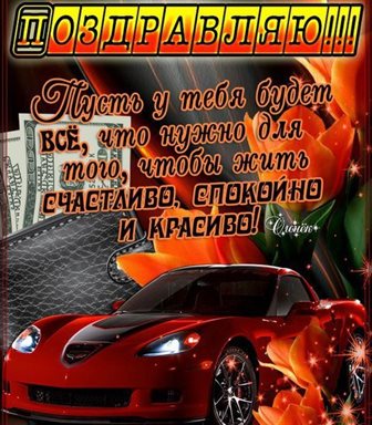 98