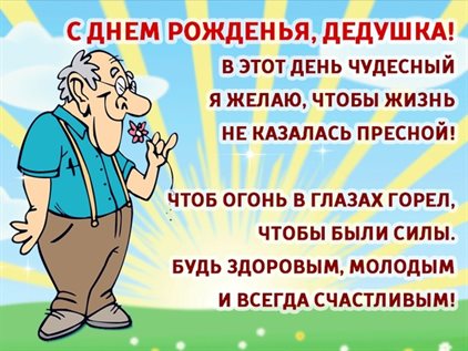 60