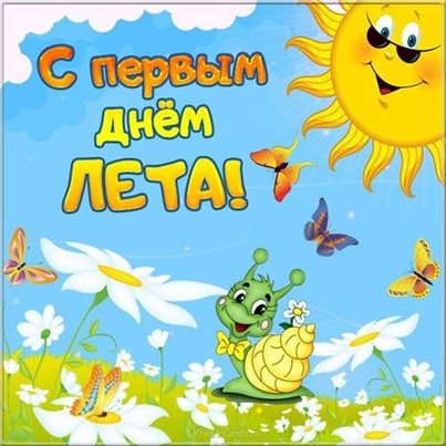 95