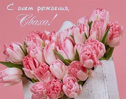 96