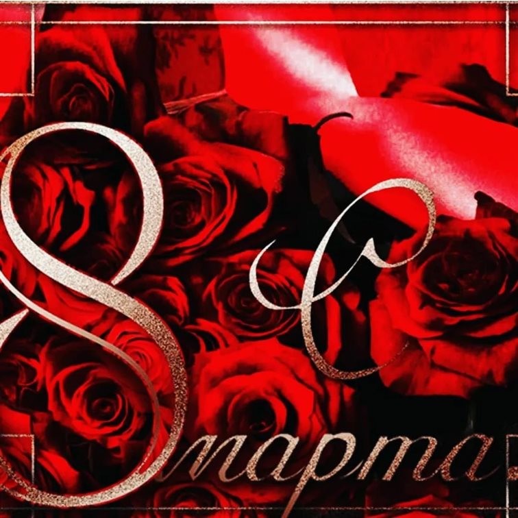 83