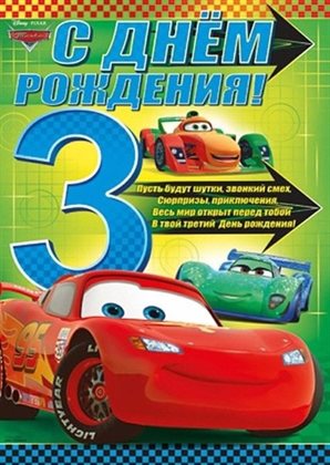 85