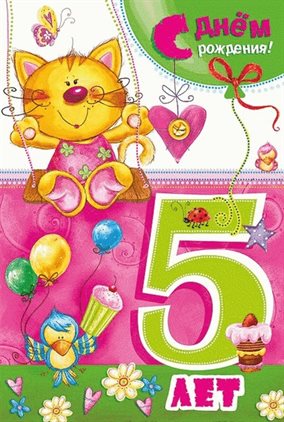 84