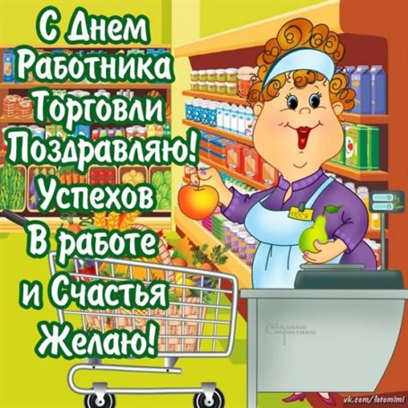 67