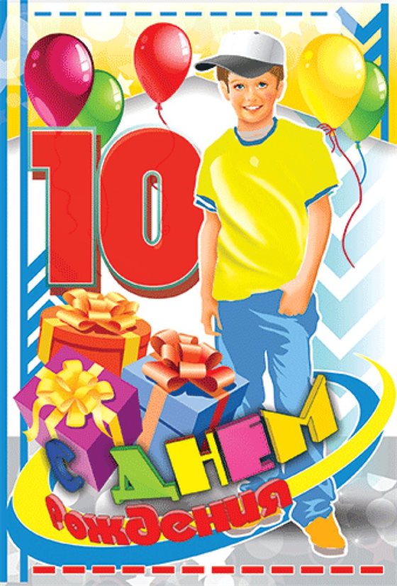 97