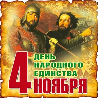 44