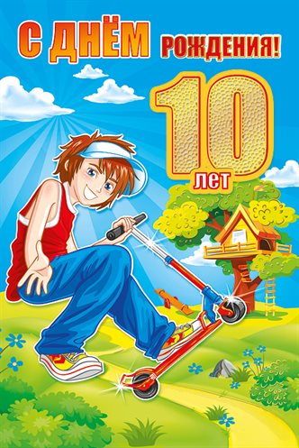 50