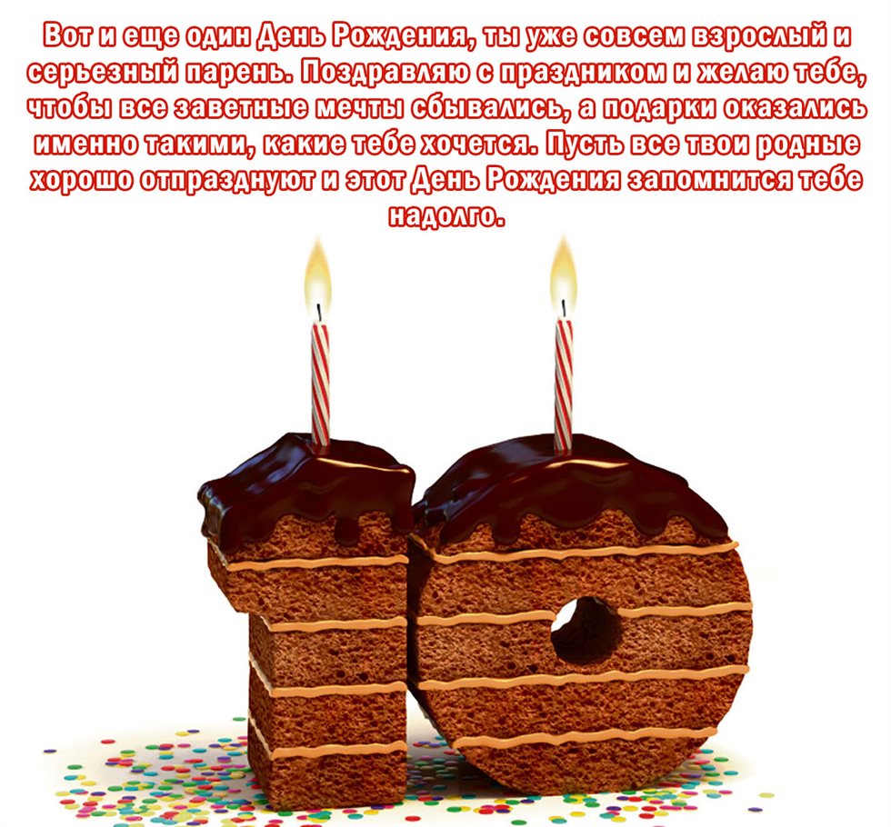 17