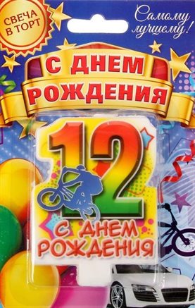 44