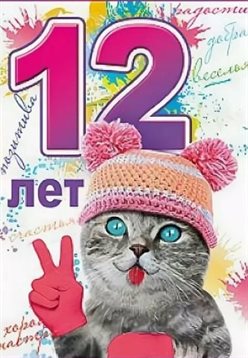 47