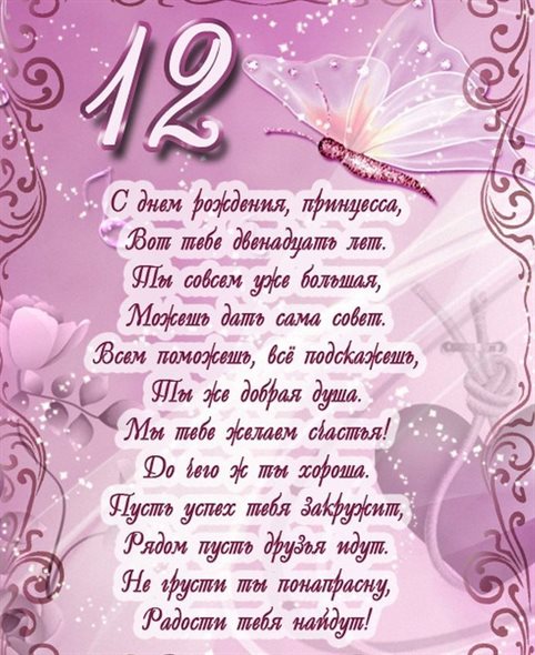 85