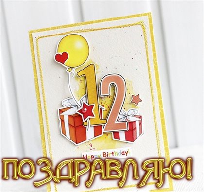 67