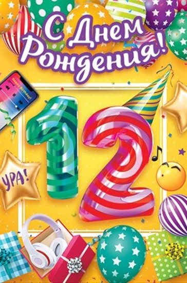 19