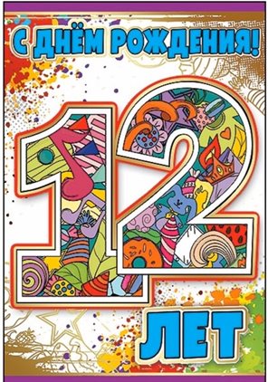 47