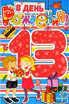 58