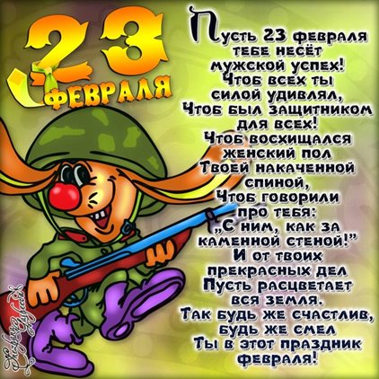 67