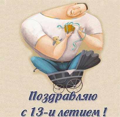 53