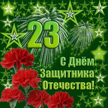 23
