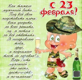 25
