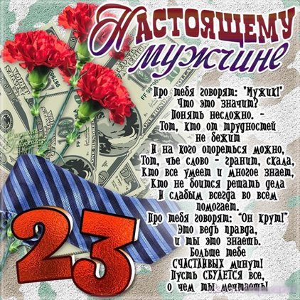 30