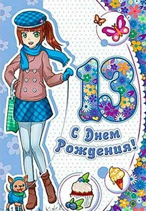 18