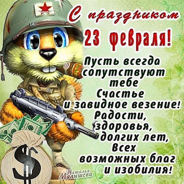 85