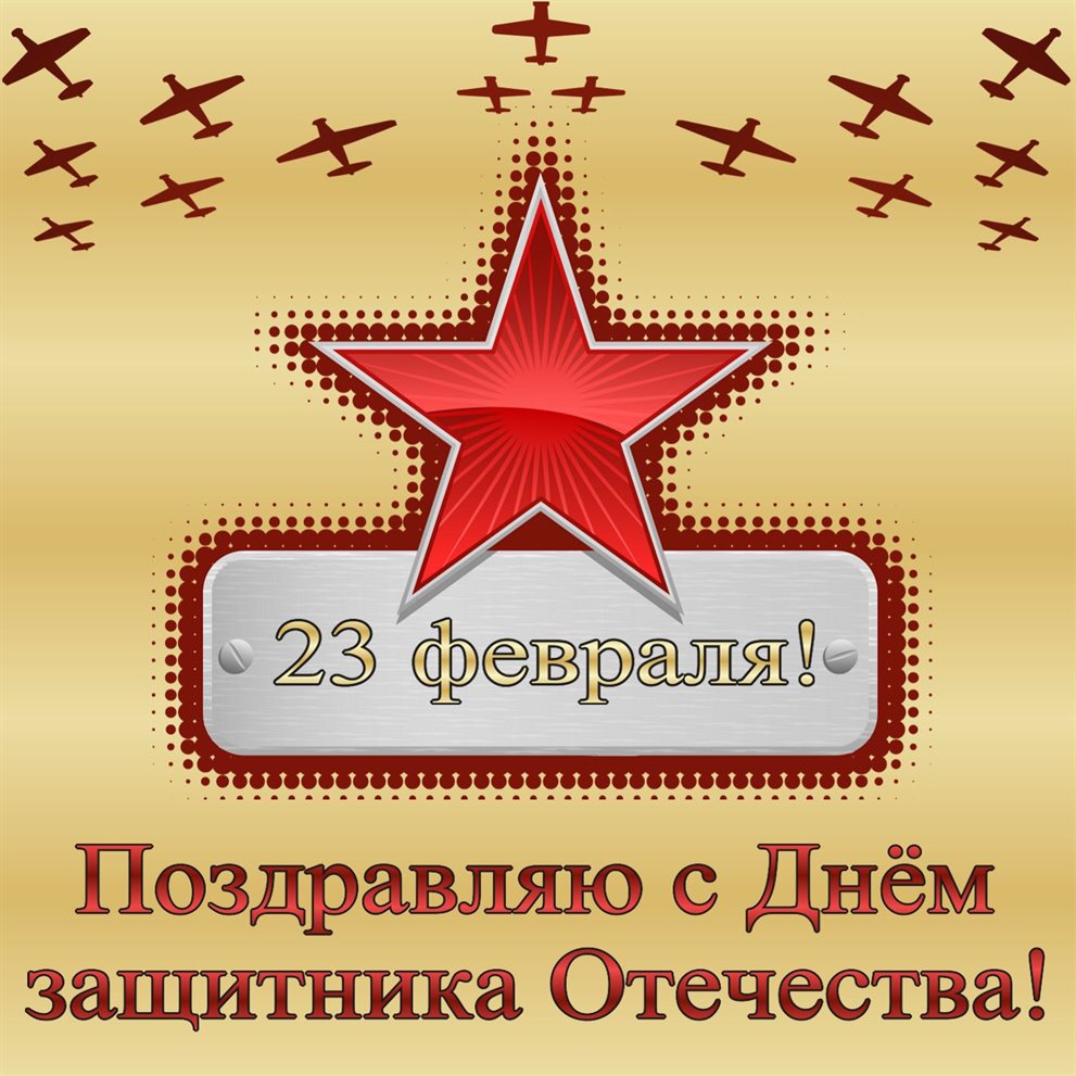 23