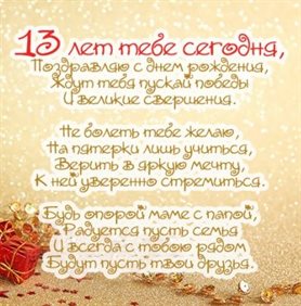 33