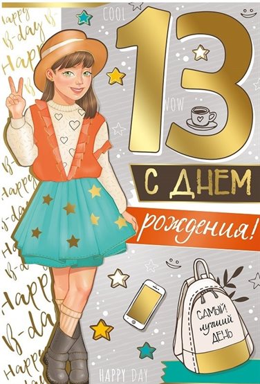 51