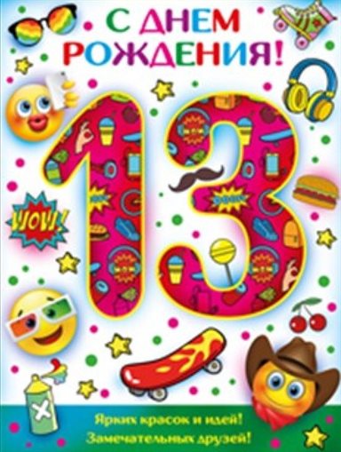 43