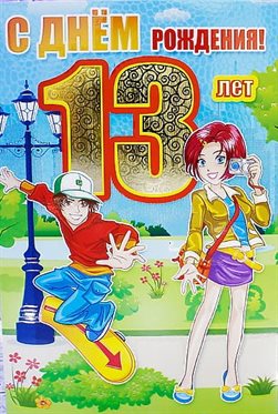 42