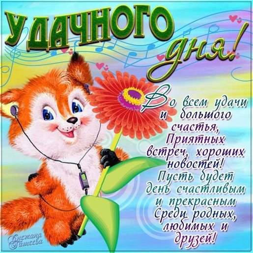 74