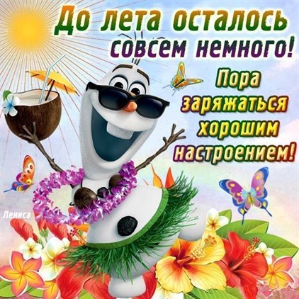 95