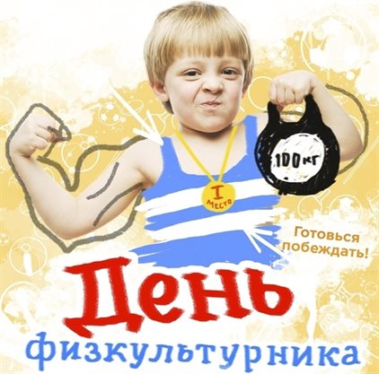 80