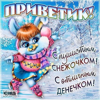 44