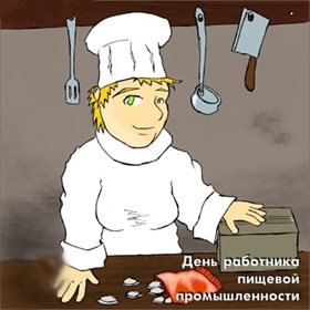 54