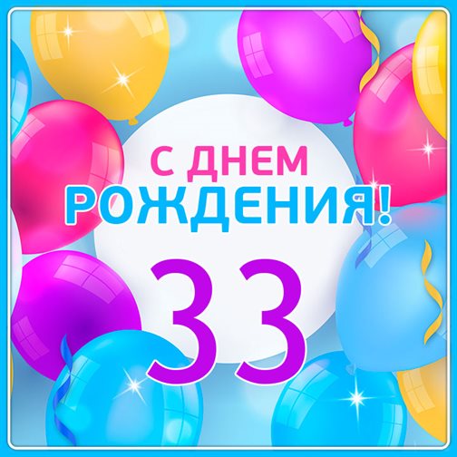 92