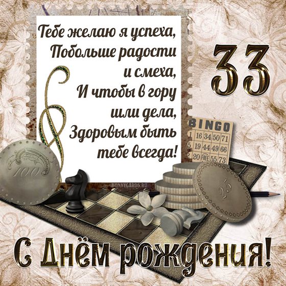 30