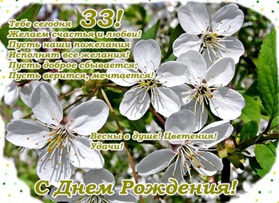 83