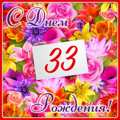 50