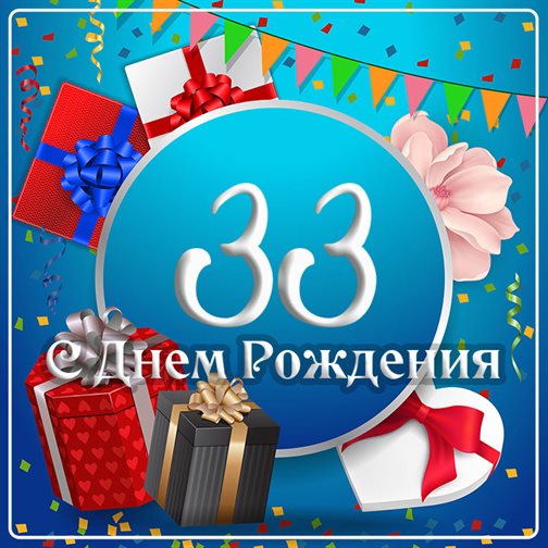 51