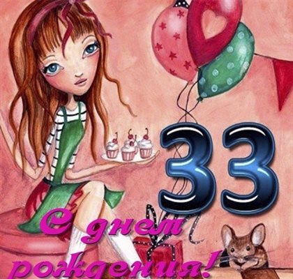 39