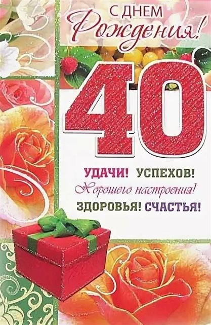 88