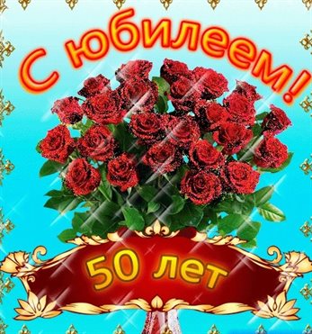 50