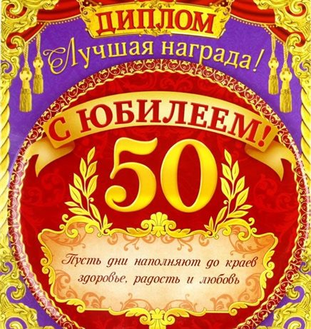 51