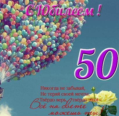 80