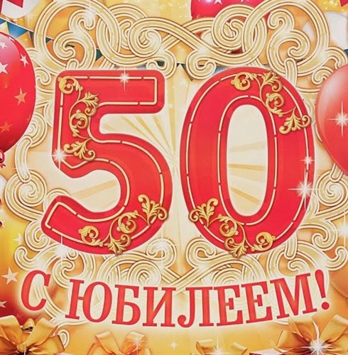 61